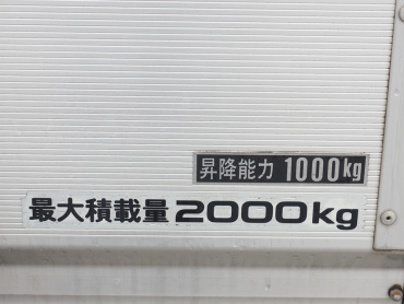 いすゞ エルフ バン車 小型 BKG-NPR85AN 年式 H23[写真15]