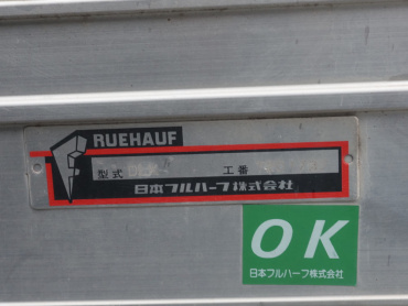 いすゞ エルフ バン車 小型 BKG-NPR85AN 年式 H23[写真14]