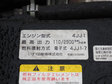 いすゞ エルフ バン車 小型 BKG-NPR85AN 年式 H23[写真32]