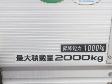 いすゞ エルフ バン車 小型 TRG-NPR85AN 年式 H29[写真20]