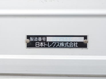 いすゞ フォワード ウイング車 中型 2RG-FRR90T2 年式 R3[写真29]