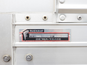 いすゞ フォワード 冷凍ウイング 中型 2RG-FRR90S2 年式 R2[写真31]