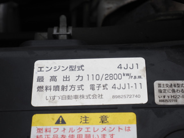 いすゞ エルフ 冷凍バン 小型 TPG-NPR85AN 年式 H29[写真40]