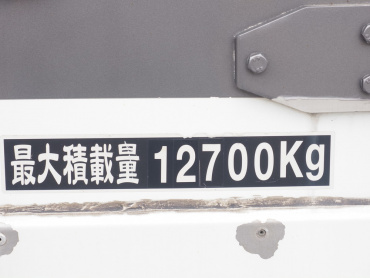 日野 グランドプロフィア 冷凍バン 大型 QPG-FW1EXEG 年式 H28[写真20]