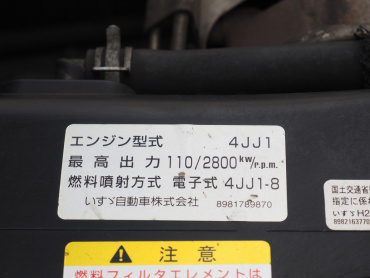いすゞ エルフ バン車 小型 TKG-NMR85AN 年式 H26[写真35]