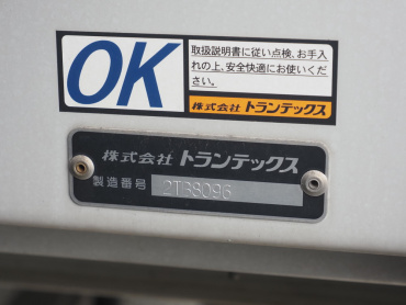 日野 プロフィア ウイング車 大型 QPG-FW1EXEG 年式 H29[写真25]
