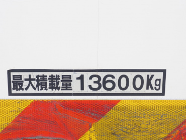 日野 プロフィア ウイング車 大型 QPG-FW1EXEG 年式 H29[写真26]