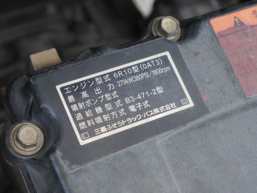 三菱ふそう スーパーグレート 冷凍バン 大型 QPG-FS64VZ 年式 H29[写真44]
