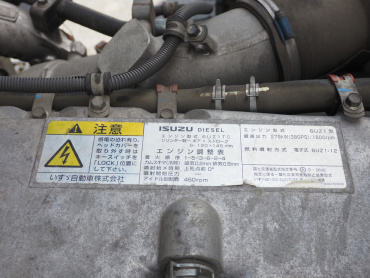 いすゞ ギガ 冷凍バン 大型 QKG-CYJ77AA 年式 H27[写真46]