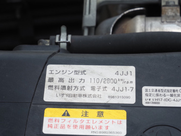 いすゞ エルフ バン車 小型 BKG-NPR85AN 年式 H23[写真33]