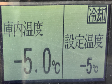 日野 デュトロ 冷凍バン 小型 2RG-XZC605M 年式 R2[写真29]
