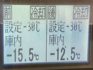 いすゞ エルフ 冷凍バン 小型 TPG-NPR85AN 年式 H28[写真28]