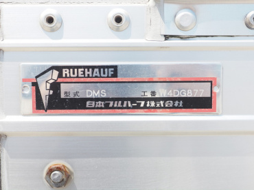 いすゞ フォワード ウイング車 中型 2RG-FRR90T2 年式 H30[写真32]