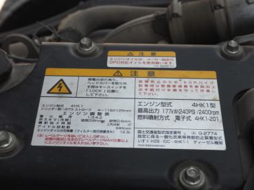 いすゞ フォワード ウイング車 中型 2RG-FRR90T2 年式 H30[写真50]