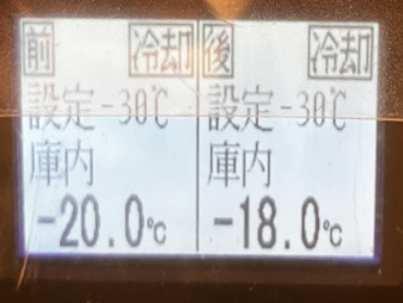 いすゞ フォワード 冷凍バン 中型 TKG-FRR90T2 年式 H28[写真34]