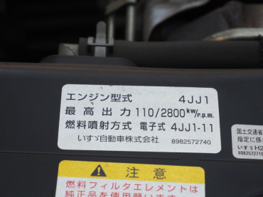 いすゞ エルフ バン車 小型 TRG-NPR85AN 年式 H29[写真32]