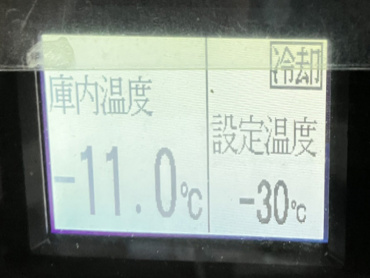 日野 レンジャープロ 冷凍バン 中増t QKG-FE7JPAG 年式 H29[写真26]