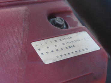 日野 デュトロ バン車 小型 TKG-XZU710M 年式 H29[写真35]