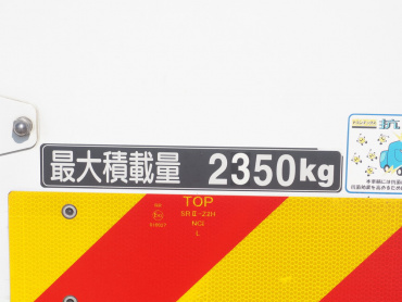 日野 レンジャープロ 冷凍バン 中型 TKG-FD7JLAG 年式 H28[写真24]