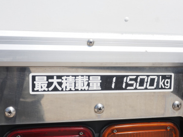 三菱ふそう スーパーグレート 冷凍ウイング 大型 QPG-FS65VZ 年式 H29[写真36]