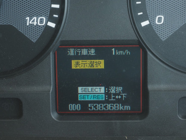 三菱ふそう スーパーグレート 冷凍ウイング 大型 QPG-FS65VZ 年式 H29[写真48]