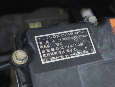 三菱ふそう スーパーグレート 冷凍ウイング 大型 QPG-FS65VZ 年式 H29[写真58]
