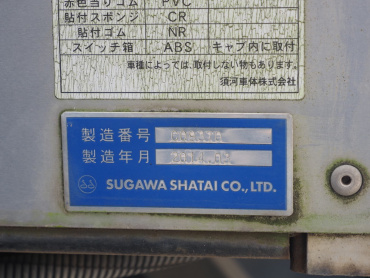 いすゞ エルフ バン車 小型 TKG-NPR85AN 年式 H26[写真16]