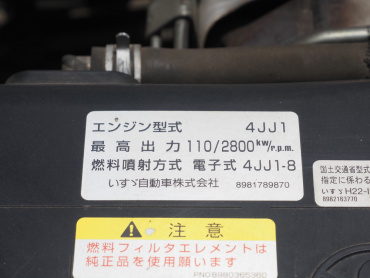 いすゞ エルフ バン車 小型 TKG-NPR85AN 年式 H26[写真32]