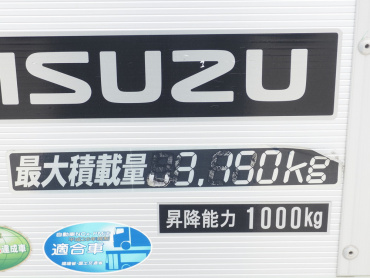 いすゞ フォワード バン車 中型 2RG-FRR90S1 年式 H30[写真18]