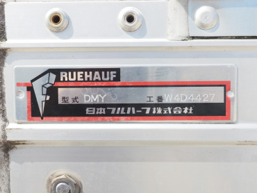 いすゞ フォワード ウイング車 中増t 2RG-FTR90V2 年式 R2[写真32]