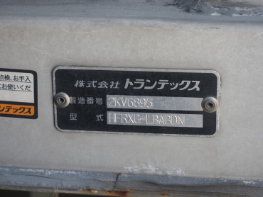日野 プロフィア ウイング車 大型 LKG-FR1EXBG 年式 H22[写真28]