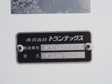 三菱ふそう ファイター 冷凍バン 中型 TKG-FK61F 年式 H25[写真19]