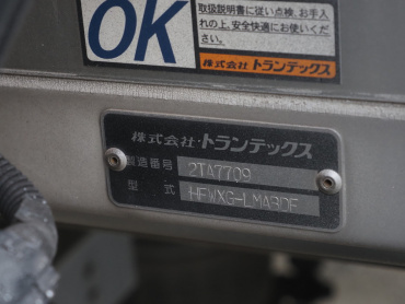 三菱ふそう スーパーグレート ウイング車 大型 QPG-FS65VZ 年式 H28[写真34]