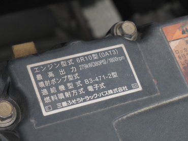 三菱ふそう スーパーグレート ウイング車 大型 QPG-FS65VZ 年式 H28[写真59]