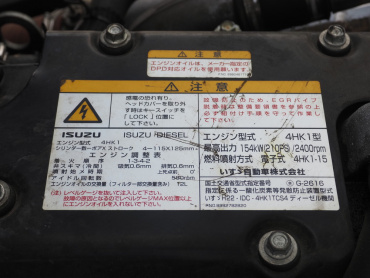 いすゞ フォワード 冷凍バン 中型 TKG-FRR90T2 年式 H29[写真43]