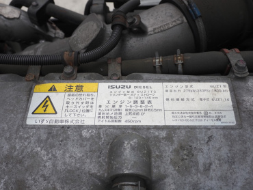 いすゞ ギガ 冷凍バン 大型 QPG-CYJ77B 年式 H29[写真38]
