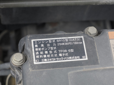 三菱ふそう スーパーグレート 冷凍バン 大型 QKG-FS54VZ 年式 H26[写真34]