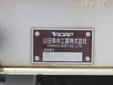 UDトラックス コンドル 平ボディ 中増t QKG-PK39LH 年式 H28[写真19]