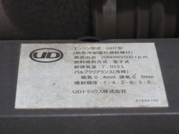 UDトラックス コンドル 平ボディ 中増t QKG-PK39LH 年式 H28[写真37]