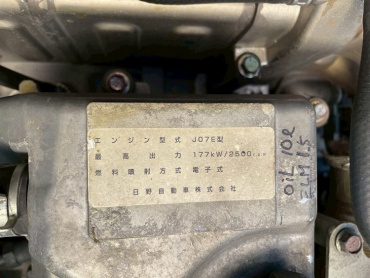 日野 レンジャープロ バン車 中型 SKG-FD7JLAG 年式 H23 [写真64]