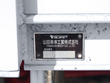 三菱ふそう スーパーグレート 平ボディ 大型 QPG-FU64VZ 年式 H27[写真20]