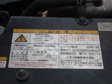 いすゞ フォワード ウイング車 中型 PDG-FRR34T2 年式 H21[写真45]