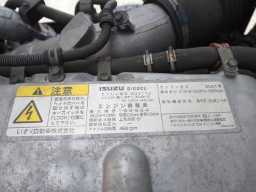 いすゞ ギガ 冷凍ウイング 大型 QKG-CYJ77B 年式 H28[写真54]
