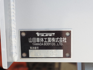 日野 プロフィア 冷凍ウイング 大型 QPG-FR1EXEG 年式 H29[写真30]