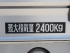 いすゞ フォワード ウイング車 中型 2RG-FRR90T2 年式 R3 [写真32]