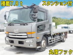 UDトラックス コンドル 平ボディ 中増t QKG-PK39LH 年式 H28