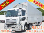 UDトラックス クオン ウイング車 大型 2PG-CG4FA 年式 R6