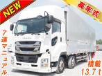いすゞ ギガ ウイング車 大型 2PG-CYJ77C 年式 R3