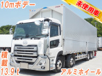 UDトラックス クオン ウイング車 大型 2PG-CG4FA 年式 R6