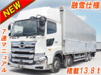 日野 プロフィア ウイング車 大型 2DG-FW1AHG 年式 R1